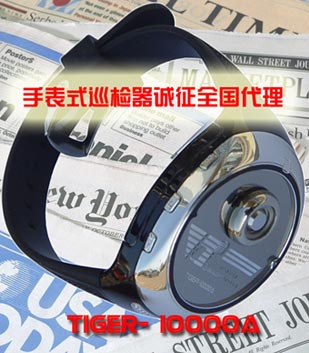 巡更，巡檢器，手表式巡檢器