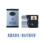 別墅可視樓宇對(duì)講主機(jī).分機(jī)