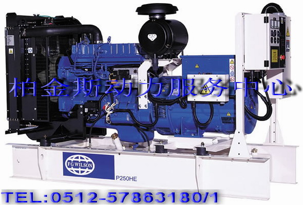 供應威爾信發電機組及配件