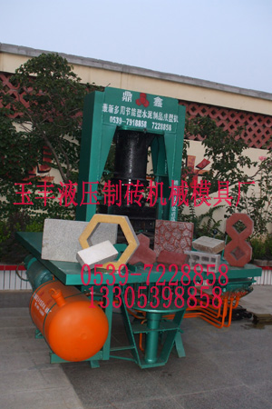 透水磚機 透水花磚機