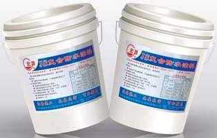 JS復合防水涂料