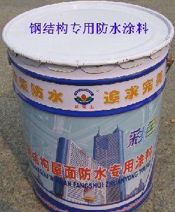 鋼結(jié)構屋面專用防水涂料