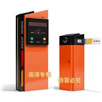 供北京停車場深圳停車場上海停車場