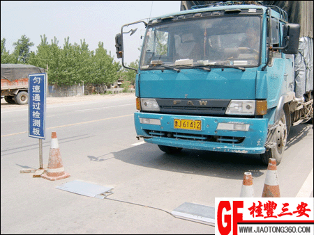 便攜式汽車稱重儀礦山、工廠貨物稱重專用