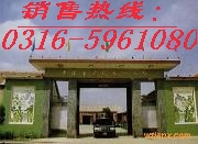 天聯電纜有限公司