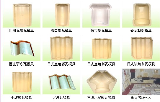 路邊石，路側面石，護路石