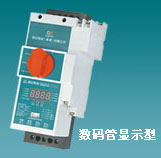 控制與保護開關