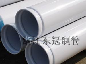 內外涂塑給水復合鋼管