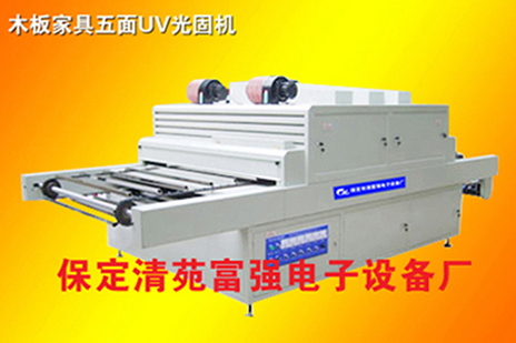 五面UV光固化機、多面UV光固化機、修補UV光固化