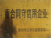 江蘇新沂精制石英砂廠