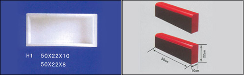 路沿石規格H1
