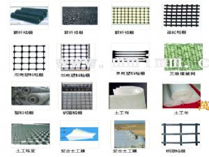 供應三維復合排水網 土工布膜 土工格柵
