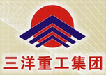 沈陽三洋重工開原起重機(jī)總廠