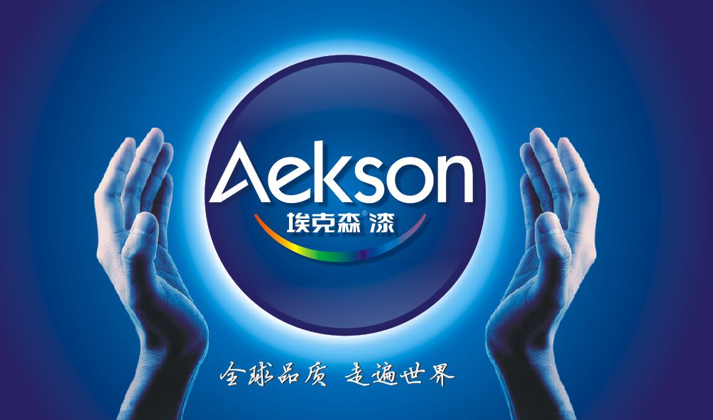 誠招埃克森漆-遼寧省地區代理加盟商