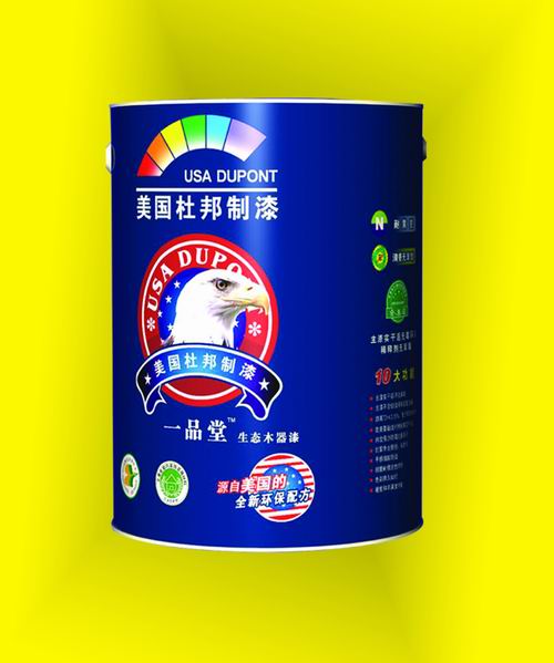 供應世界品牌油漆涂料-杜邦漆