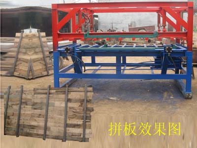 供應(yīng)拼板機(jī)\接板機(jī)\指接板設(shè)備