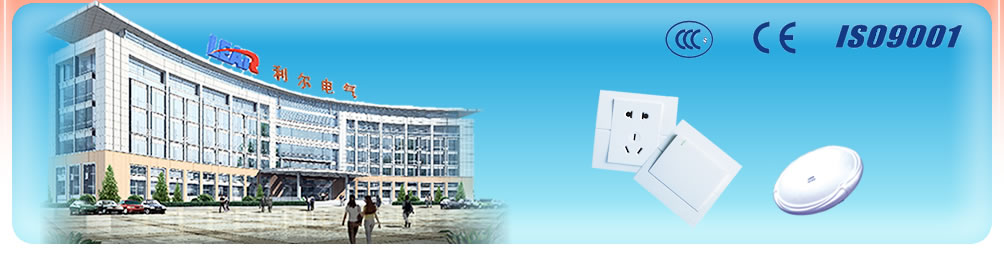 誠招沈陽地區代理