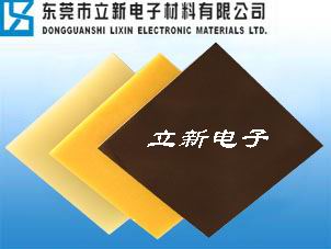 玻璃纖維板，絕緣板，纖維板，環氧板