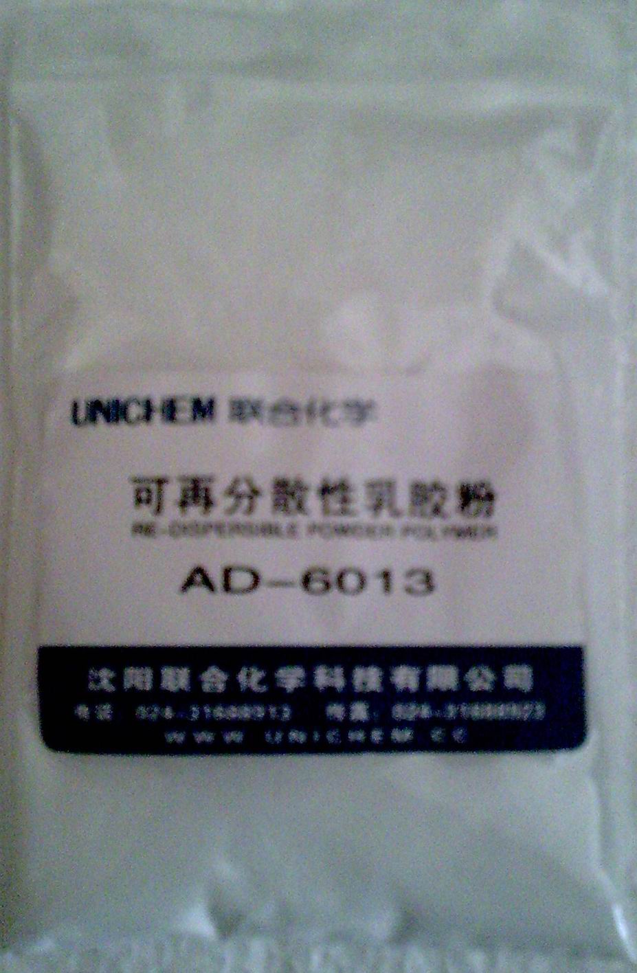 德國（優凱）AD-6013