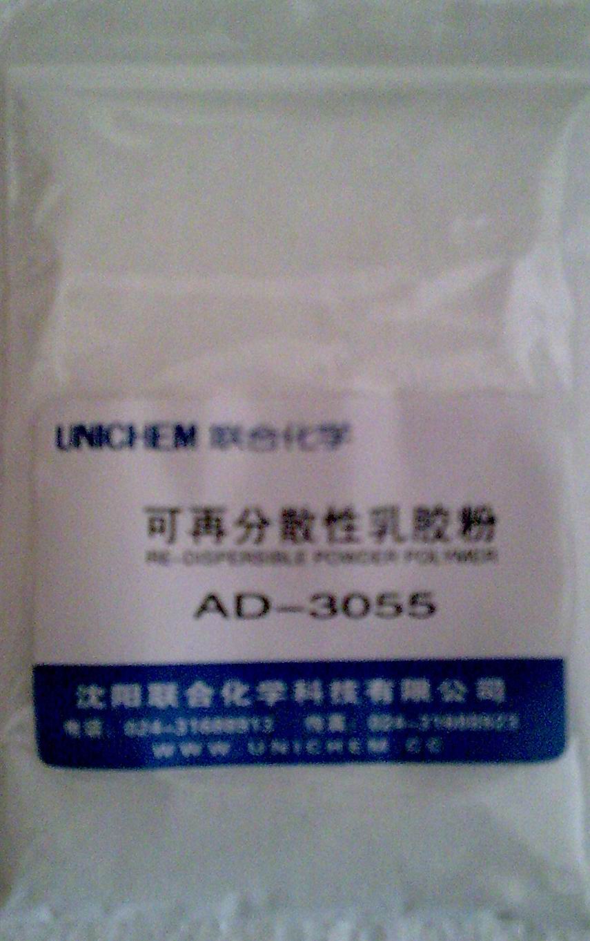 德國（優凱）AD-3055