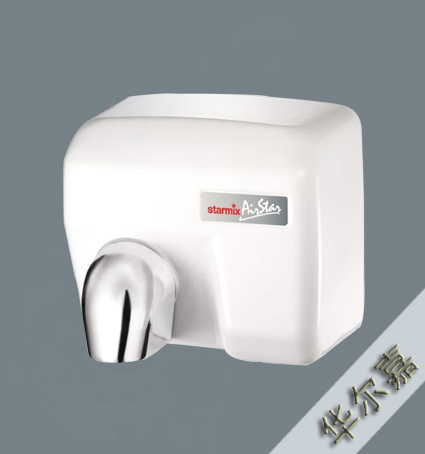 馳達美干手機，不銹鋼干手機，ST2400E干手器