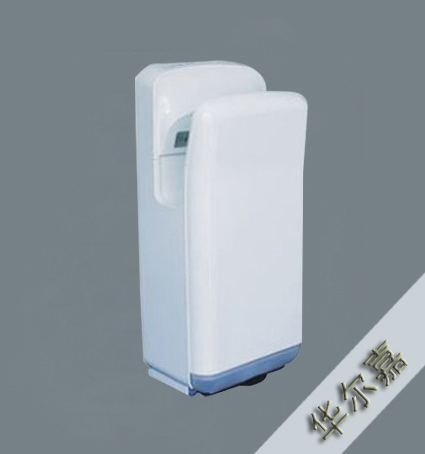 艾克干手機，AK2006H干手器，手插式干手機