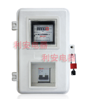 供應玻璃鋼電表箱