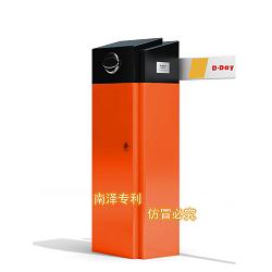 智能停車場管理系統