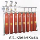 氣體消防報警系統|鄭州星