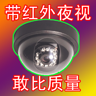 安防監控紅外半球一體化攝像機廠家，夜視半球