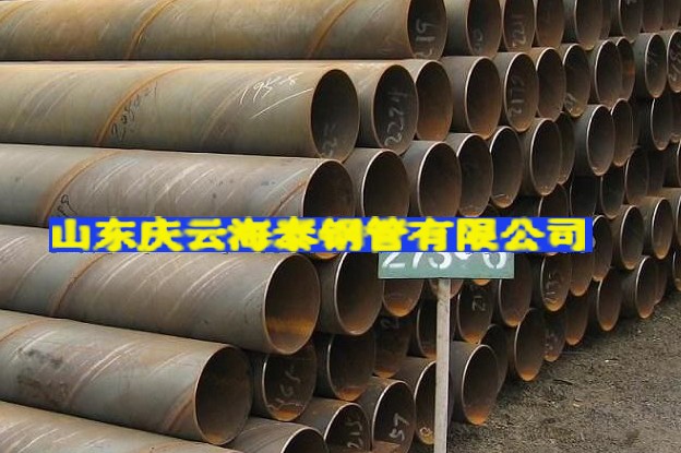 供應雙面埋弧焊螺旋鋼管
