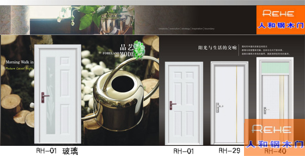 室內烤塑鋼木門