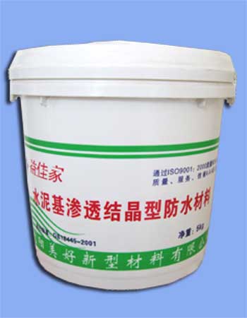 供應水泥基滲透結晶型防水材料