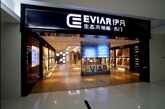 生態木----地板代表作