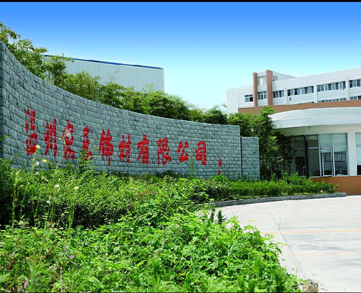 伊凡生態木地板