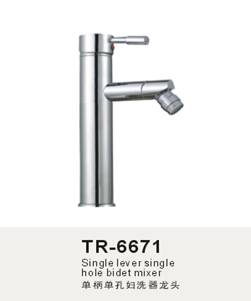 面盆水龍頭，婦洗器水龍頭，臺盆水龍頭，洗臉盆水龍頭