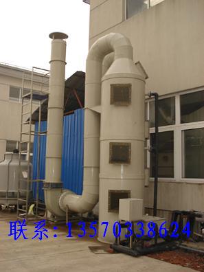 廣東玻璃鋼風機防腐通風設備有限公司