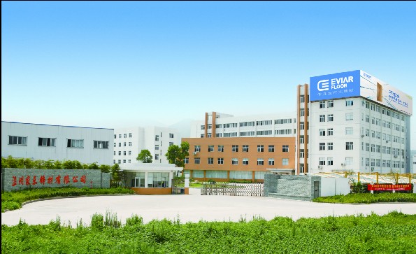 伊凡生態木地板的征婚啟事