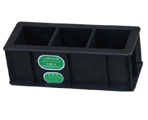 砂漿三聯工程塑料試模