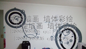 新民彩繪墻-024