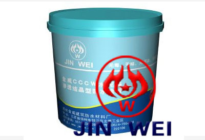 精威牌水泥基滲透結晶型防水涂料