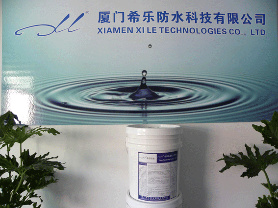 供應希樂永凝液DPS