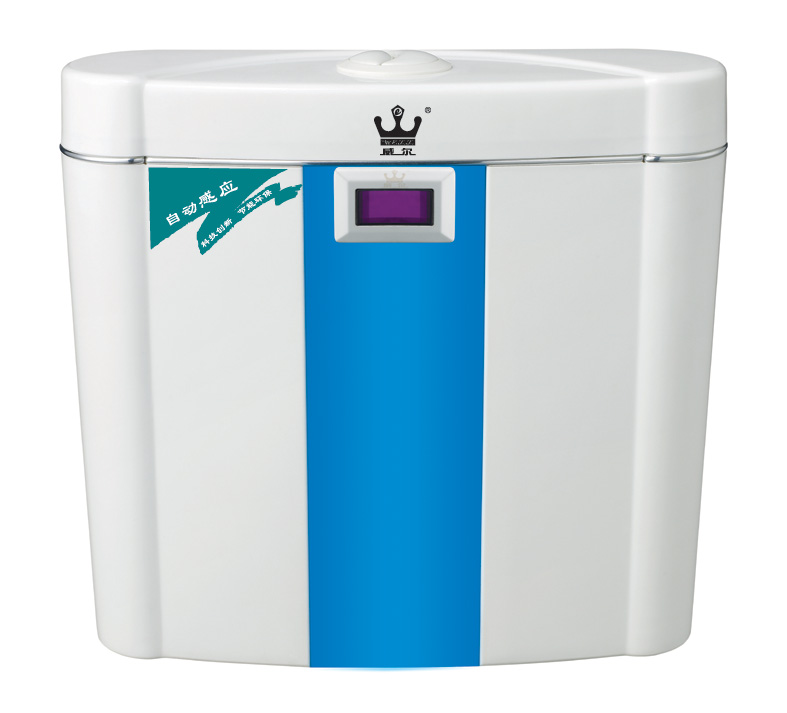 感應水箱，端廁水箱，端廁感應水箱，節能水箱