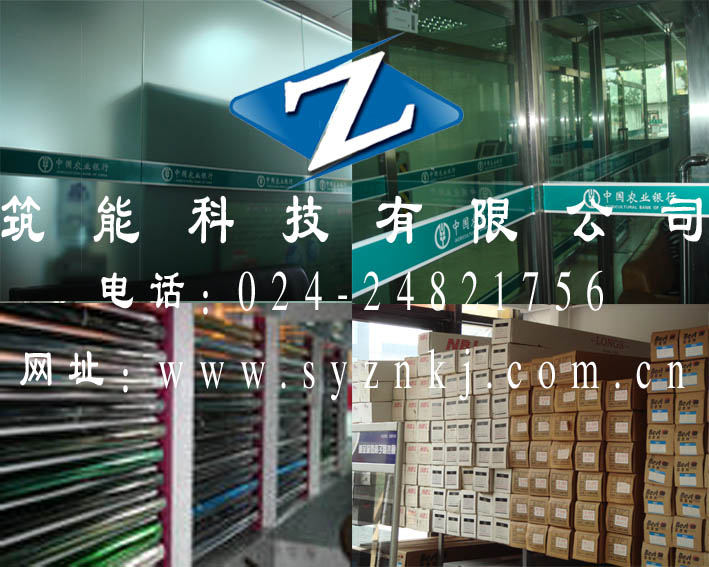 河南安全膜批發價格25-68