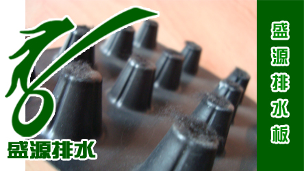 安徽防滲土工膜廠家供應