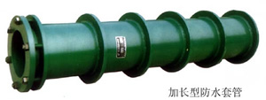 加長(zhǎng)型防水套管，盛源防水套管