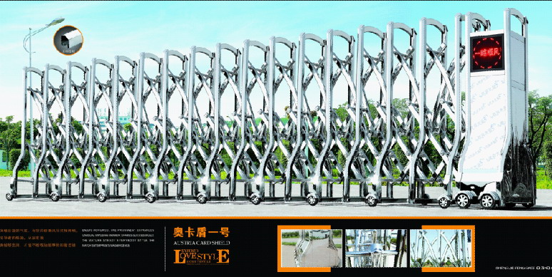 供應(yīng)奧卡盾一號(hào)伸縮門