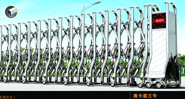 供應奧卡盾三號伸縮門