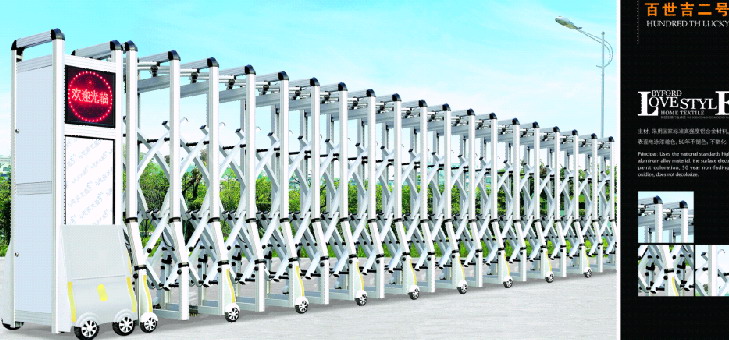 供應百世吉二號伸縮門