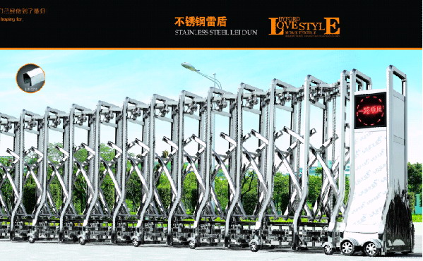 供應不銹鋼雷盾伸縮門